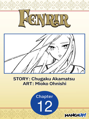 cover image of Fenrir, Chapter 12